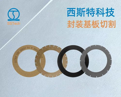 誠(chéng)邀蒞臨 | 西斯特科技與您相約2025 SEMI-E深圳，共鑒“芯”光璀璨未來(lái)