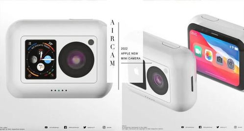 蘋果迷你相機(jī)aircam五款配色搶先曝光